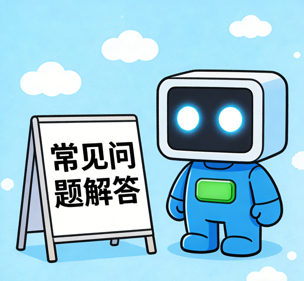 温州天顺平台常见问题